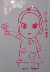 コンサートマミー.jpg