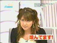矢口真里