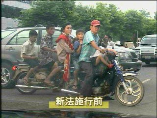 カンボジア・新交通法