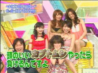 クイズ！ヘキサゴン2