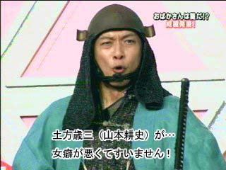 香取慎吾