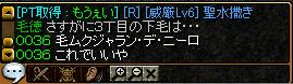 shimo