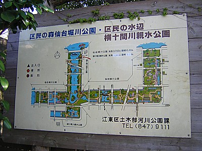 仙台堀川公園