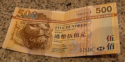 500香港ドル