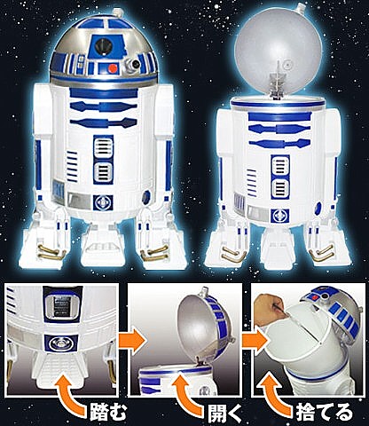 R2-D2 ゴミ箱