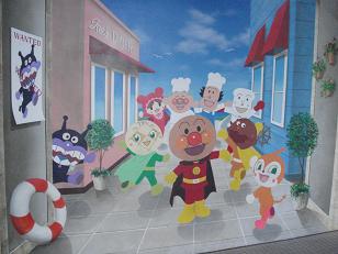 横浜アンパンマンこどもミュージアム２
