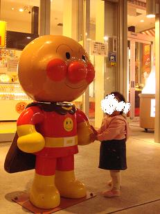 横浜アンパンマンこどもミュージアム４