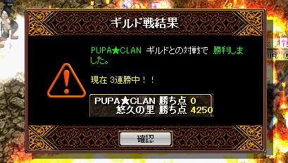 VS　PUPA★CLAN.jpg