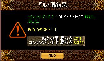 VS コンソメパンチ♪.jpg