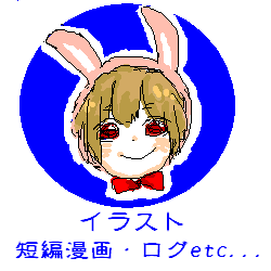 イラストメイン