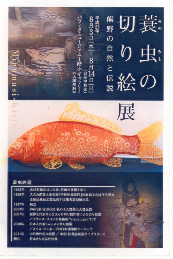 大人女性の 蒼芒庵 竹中貞夫、陽子手びねり陶芸展 楽天 - 木こりのブログ | 絵本・児童書