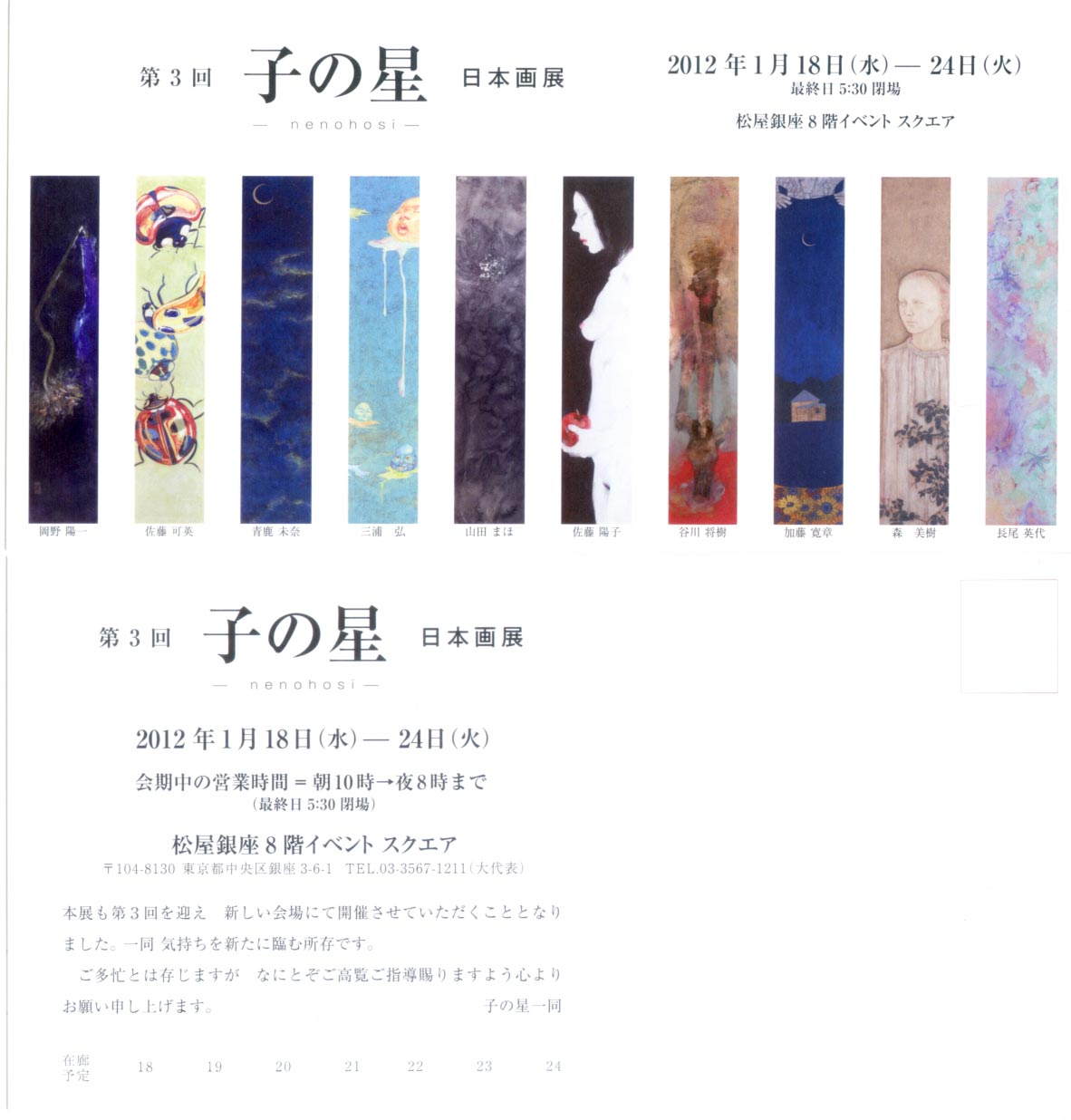 蒼芒庵 竹中貞夫、陽子手びねり陶芸展 | 木こりのブログ - 楽天