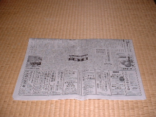 新聞1