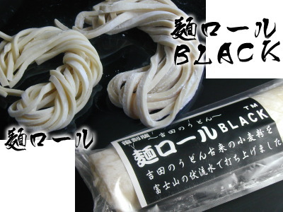 black_or_white