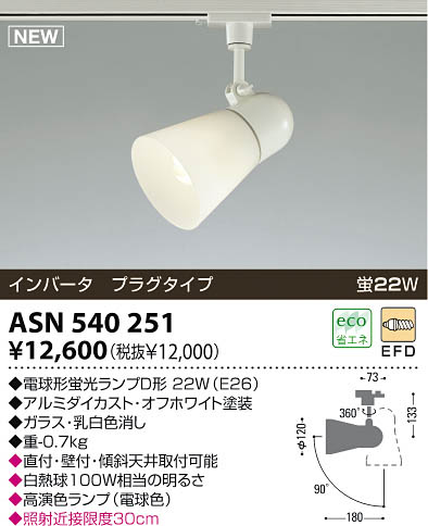 ASN540251.jpg