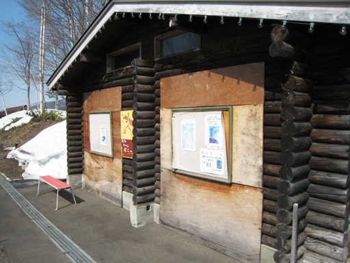 カナディアンワールド公園　チケット売り場