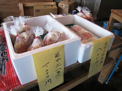 うまいよ！るもい市