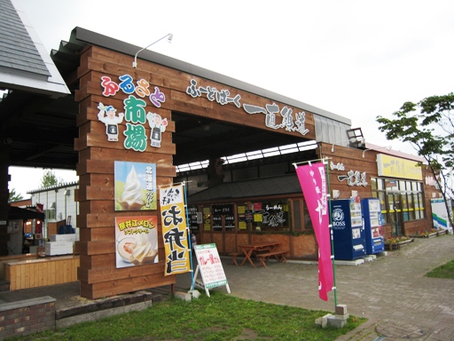 フードパーク一直線道　その１