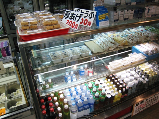 浦臼ヘルシー食品物産館　その２