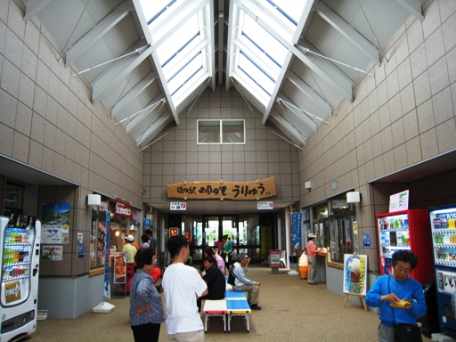 道の駅「田園の里うりゅう」　その２