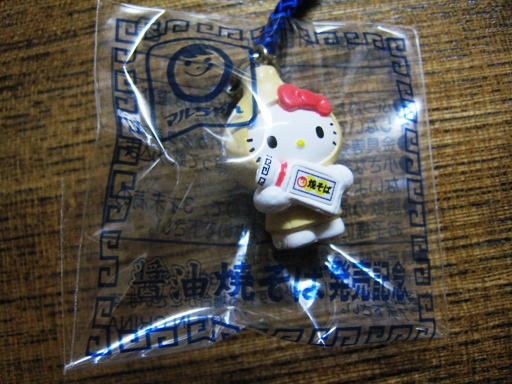 焼きそばストラップ