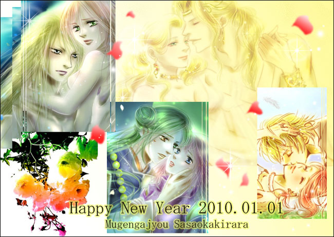 夢源我城のササオカキララさんの素敵イラストです☆