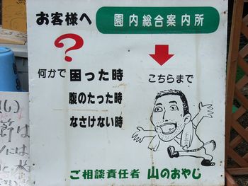 お客様へ.jpg