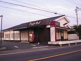 ピザの店