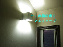 ３Ｆの階段