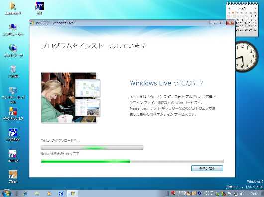 Windows7_2