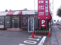 焼肉の店