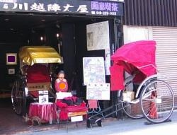 人力車１