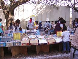 古本屋