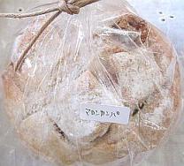 テクテク マロンカンパーニュ300.jpg