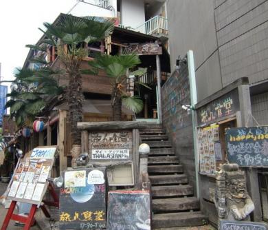 旅人食堂・吉祥寺