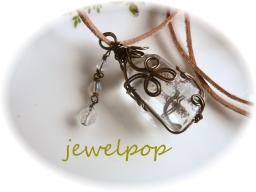 ガーデン水晶のポイントペンダント