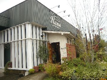 パンとお菓子の工房「ナチュラル」