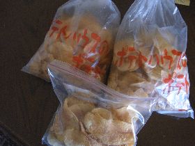 フクハラのポテトチップス