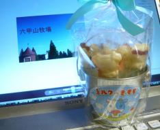 お土産　ミルクキャンディ