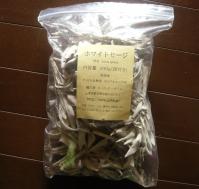 浄化用グッズホワイトセージ