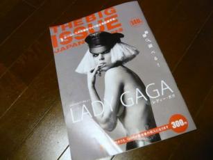 ビッグイシュー