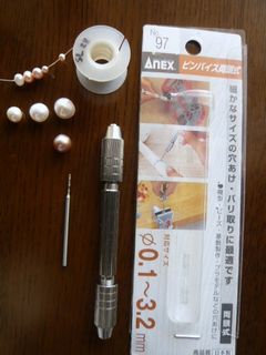 ビーズ用ツール