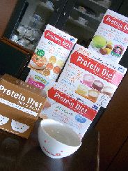 DHC置き換えダイエット賞品いろいろ