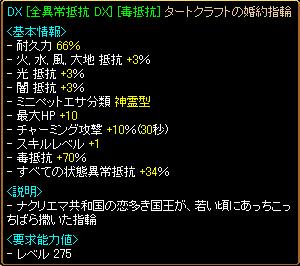 指３