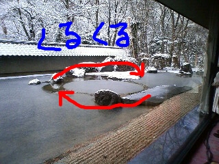 1.13朝の出来事２