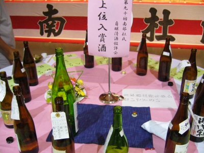 上位入賞酒