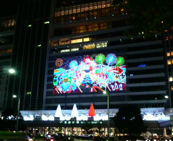 名古屋駅前のイルミネーション