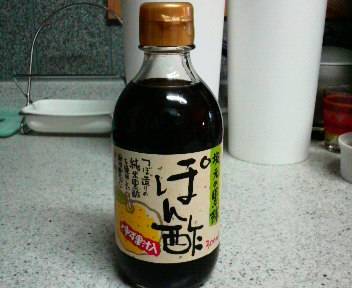 坂元の黒酢ぽん酢( ゆず果汁入り)
