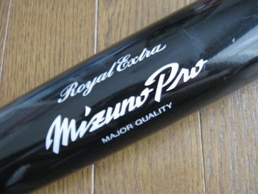 mizuno pro