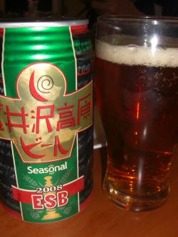 軽井沢高原ビール・シーズナル２００８ＥＳＢ ２